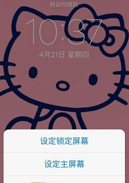 iPhone系统升级教程分享？如何轻松完成系统更新？