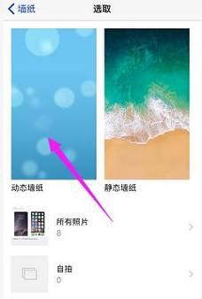 iPhone系统升级教程分享？如何轻松完成系统更新？