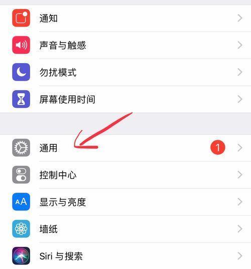 iPhone序列号是什么意思？如何查看iPhone序列号？