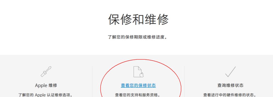 iPhone官网售后服务时间是多久？如何预约维修？