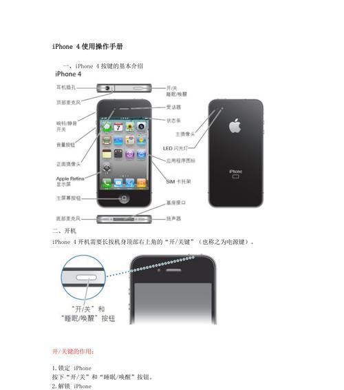 iPhone电池状态栏显示不正常怎么办？如何优化电池使用？