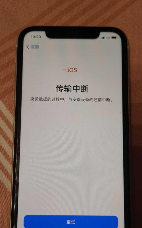 iPhone手机为何会被禁用？广告数据泄露了什么秘密？