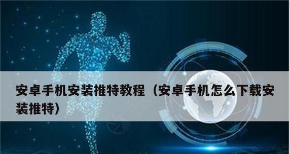 内置安卓系统安装教程？如何一步步完成安装？