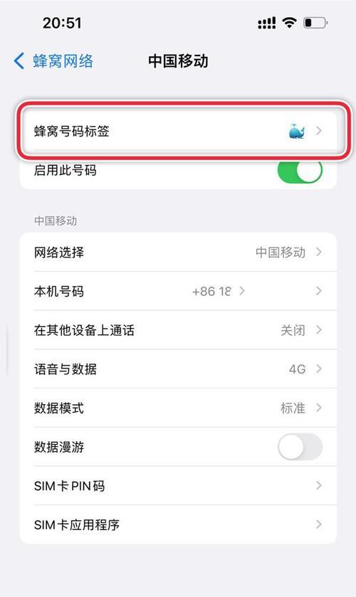 iPhone13死机了怎么办？有哪些自救的修复方法？