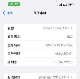 iPhone13死机了怎么办？有哪些自救的修复方法？