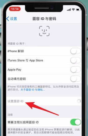 如何快速解锁iPhone手机ID？遇到问题怎么办？