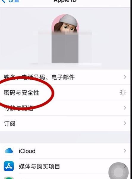 如何快速解锁iPhone手机ID？遇到问题怎么办？