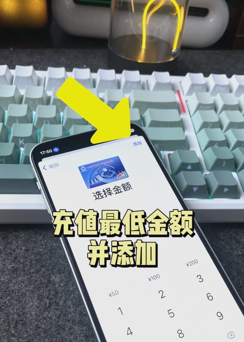 如何将门禁卡添加到iPhone手机？添加过程中会遇到哪些问题？