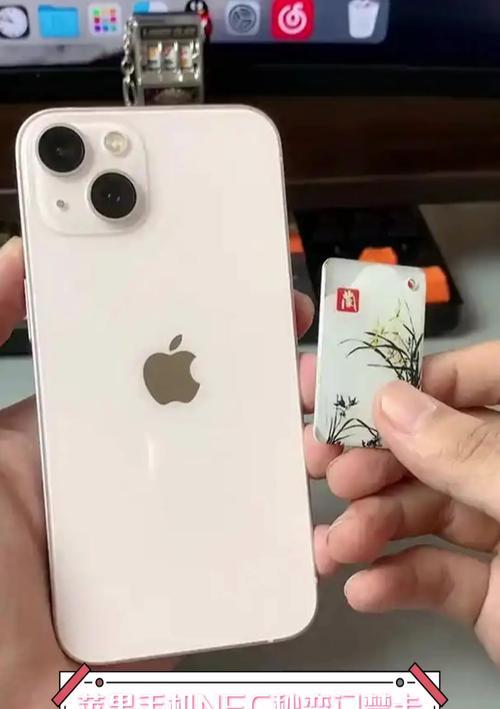 如何将门禁卡添加到iPhone手机？添加过程中会遇到哪些问题？