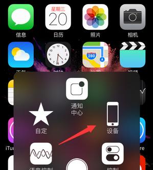 iPhone如何实现连续拍照？操作步骤是什么？