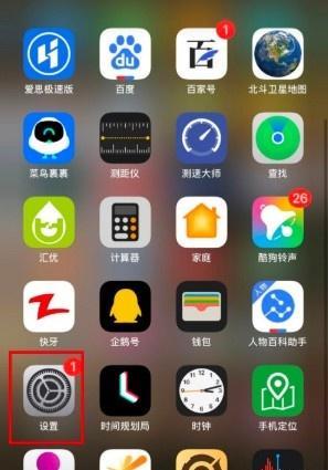 iPhone如何实现连续拍照？操作步骤是什么？