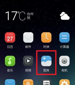 如何使用oppo手机进行截图？遇到截图问题怎么办？