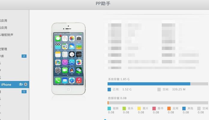 iPhone软件经常闪退怎么办？如何快速解决？