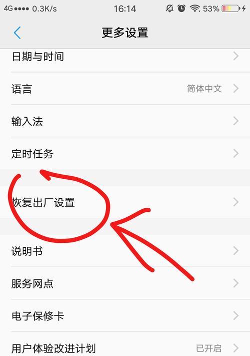 手机云端备份的恢复如何操作？遇到问题怎么办？