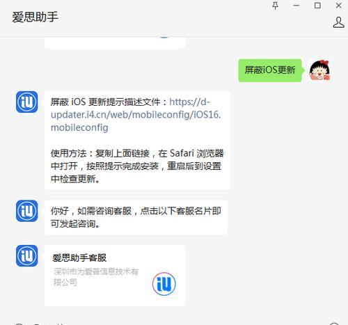 屏蔽更新文件后如何恢复？恢复文件的步骤是什么？