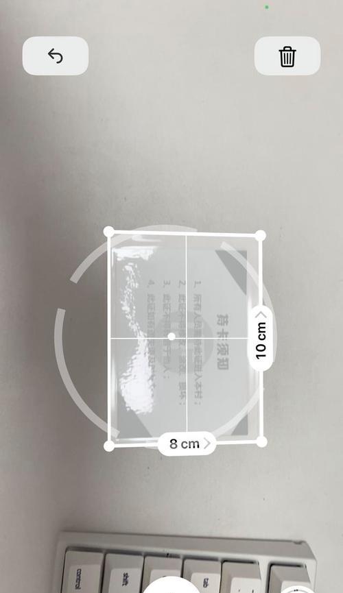 iPhone测距仪怎么用？使用技巧有哪些？