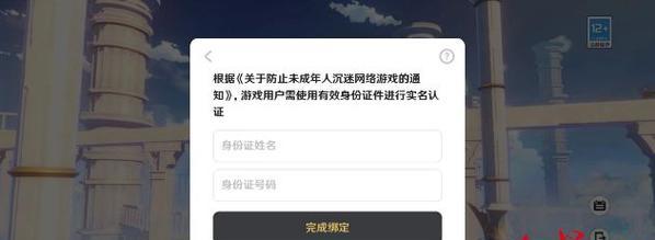 不用实名的小游戏有哪些？如何找到这些游戏进行娱乐？