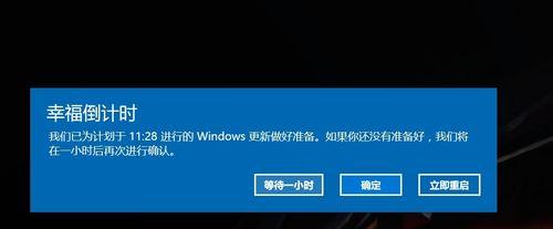 Windows 10更新后系统卡顿怎么办？如何优化性能？