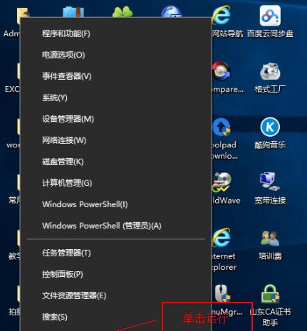 win10任务栏假死是什么原因？如何解决？