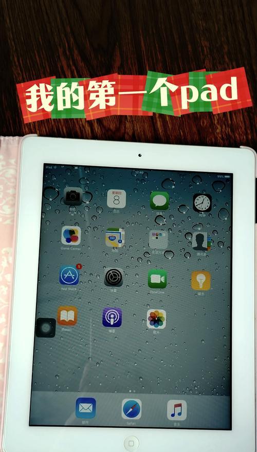 iPad突然充不上电怎么办？常见原因及解决方法是什么？