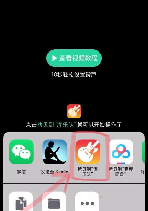 手机qq语音电话铃声怎么设置？设置后如何更改？