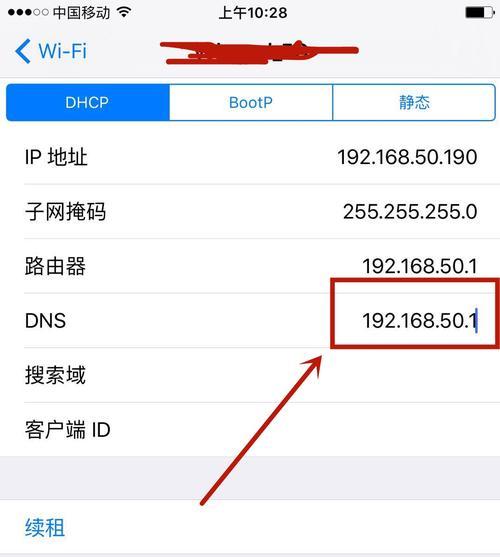 网络诊断显示dns异常怎么办？如何快速解决？