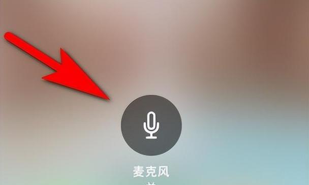 iPhone录屏没有内部声音怎么办？如何解决？