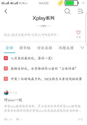 更换vivoxplay6电池流程是怎样的？需要多长时间？