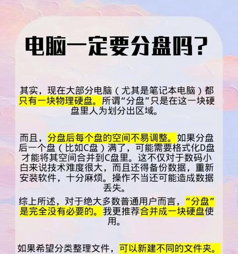 电脑c盘为什么会莫名其妙爆满？如何解决？