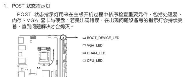 华硕主板bios最佳设置方法是什么？如何优化bios设置提高性能？