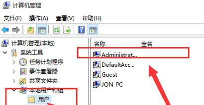 为什么需要administrators权限才能更改设置？如何获取权限？