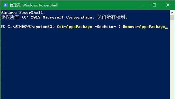 0x80070005错误在Win10中如何解决？常见原因和解决步骤是什么？