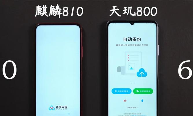 天玑810能流畅用几年？性能衰减和更新周期如何？