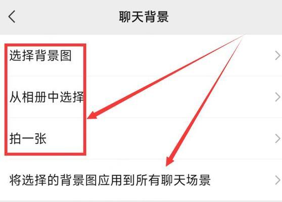 如何自定义微信界面皮肤？设置皮肤时遇到的问题怎么解决？