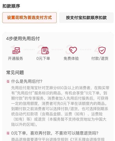 如何关闭淘宝淘友圈功能？遇到问题怎么办？