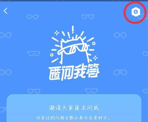 QQ匿问我答能查出来人吗？如何保护隐私安全？