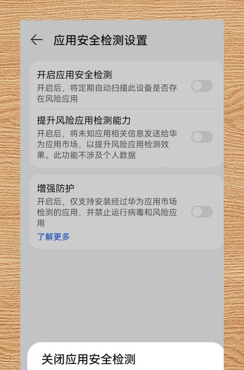 红米手机纯净模式开启关闭方法是什么？