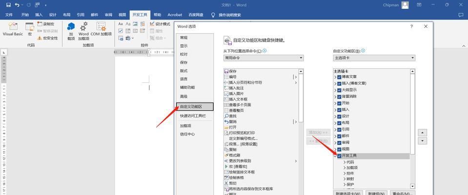 在电脑上怎么打双引号符号？双引号符号输入方法是什么？