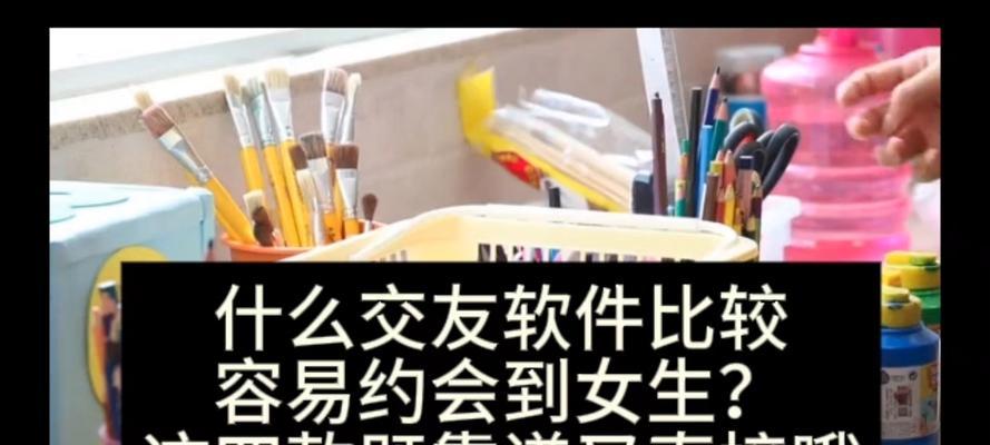 靠谱的交友软件排名是怎样的？如何选择合适的交友平台？