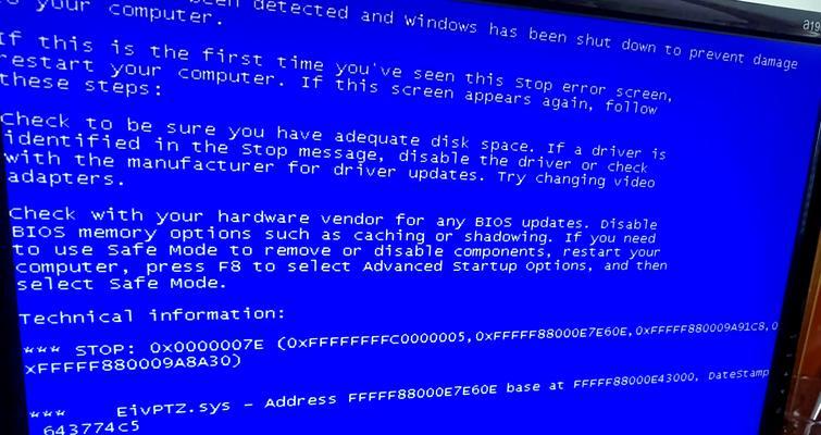 电脑蓝屏了怎么办？恢复步骤和常见问题解答？