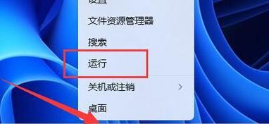 Windows 11返回按钮失效怎么办？解决方法是什么？