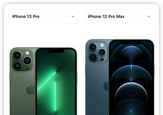 13pro和13promax参数配置是什么？两款手机的主要区别在哪里？