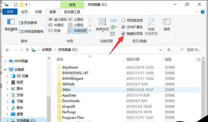 win10电脑文件夹加密方法是什么？如何确保文件夹安全？