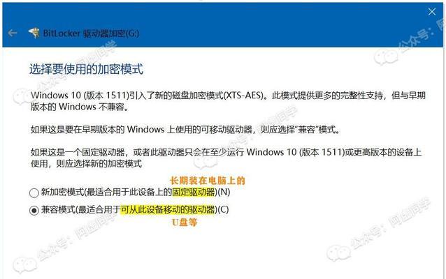 win10电脑文件夹加密方法是什么？如何确保文件夹安全？