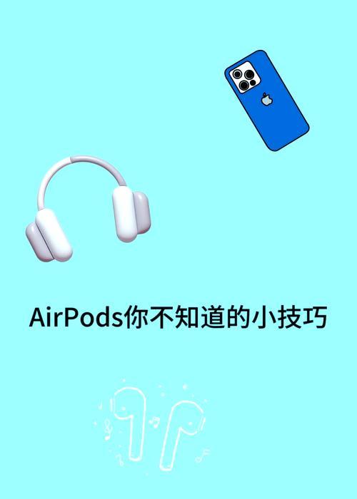 AirPods左右耳机序列号查询方法？如何区分？