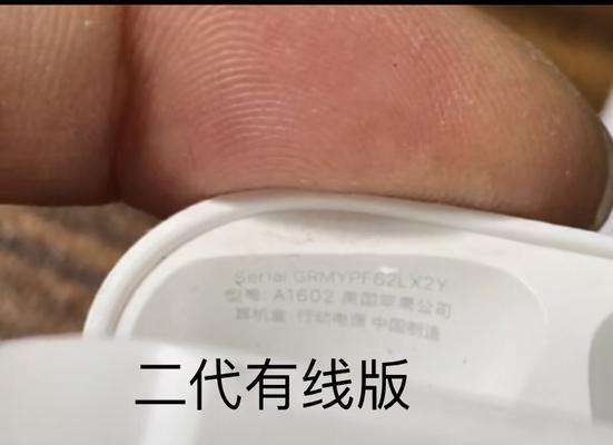 AirPods左右耳机序列号查询方法？如何区分？