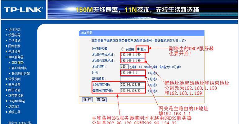 路由器怎么调网速最快？优化设置有哪些步骤？