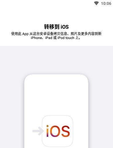 如何将数据从旧iPhone转移到新iPhone？转移过程中常见问题有哪些？