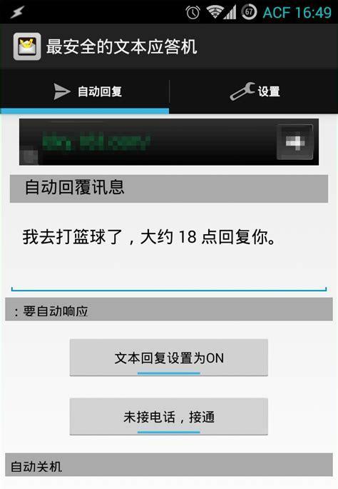 如何将数据从旧iPhone转移到新iPhone？转移过程中常见问题有哪些？