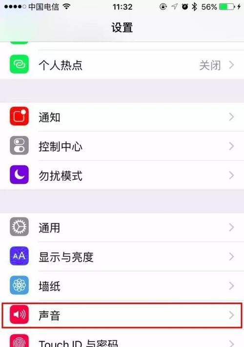 苹果手机更换铃声的步骤是什么？遇到问题如何解决？